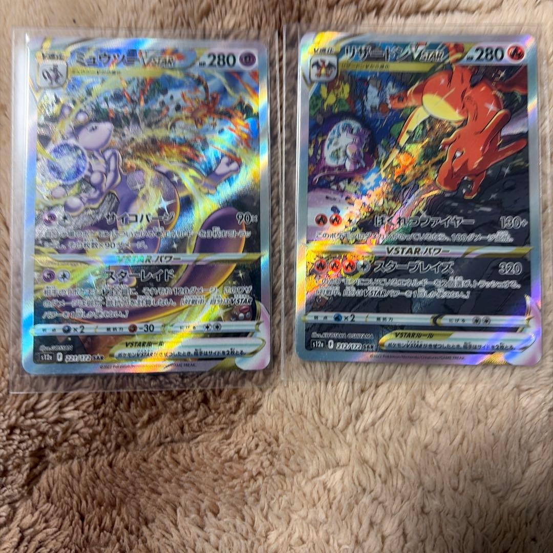 H*様 ポケモンカードまとめ売り