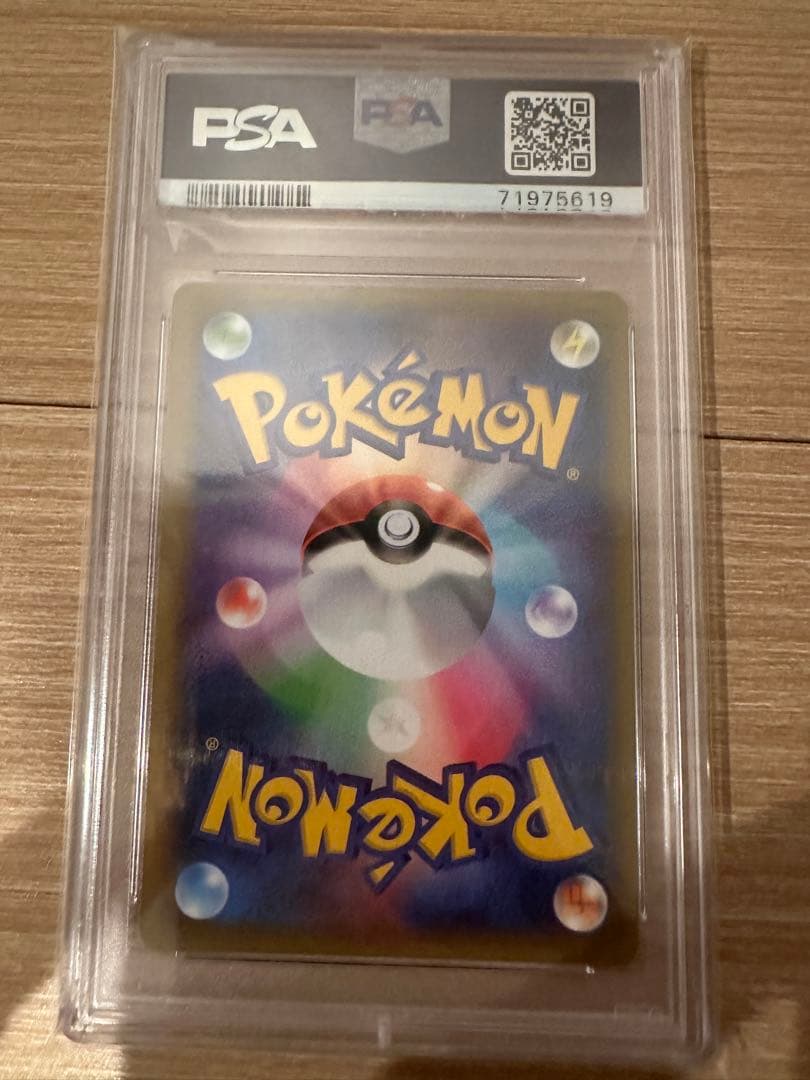 レシラム　25th　psa10　ポケモンカード