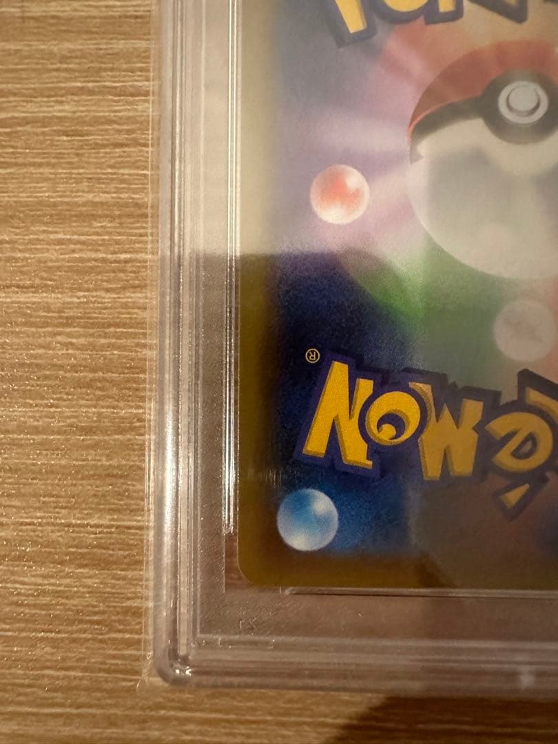 レシラム　25th　psa10　ポケモンカード