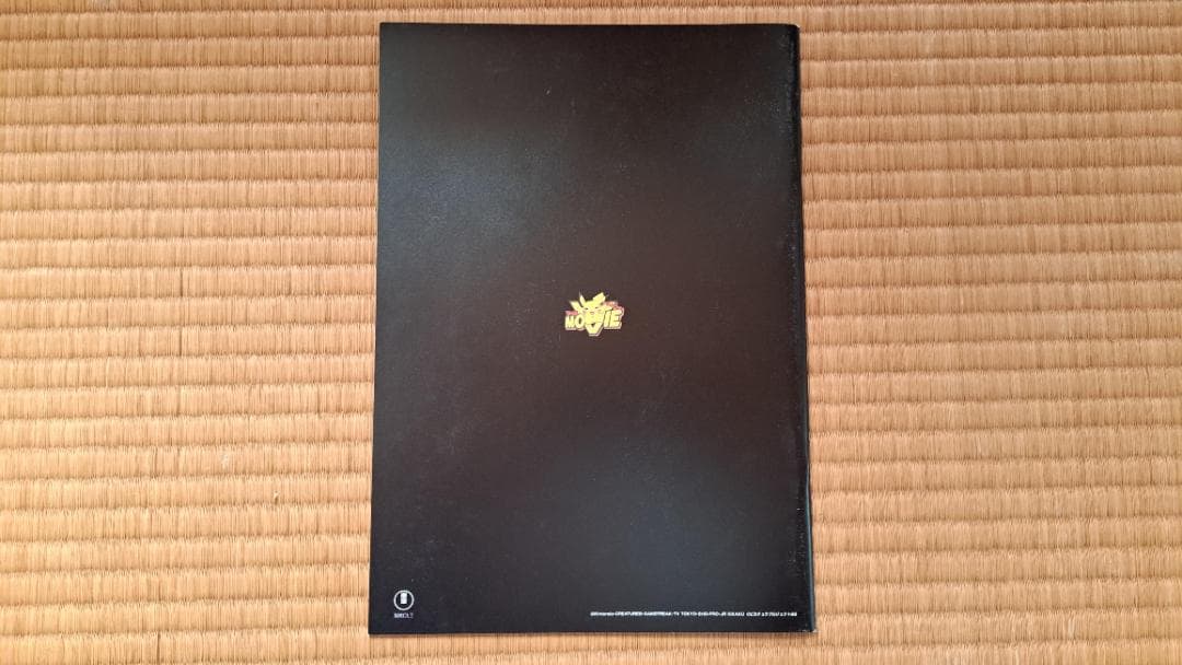 【渦巻きホロ】古代ミュウ 後期修正版 ルギア爆誕パンフレットセット 1999