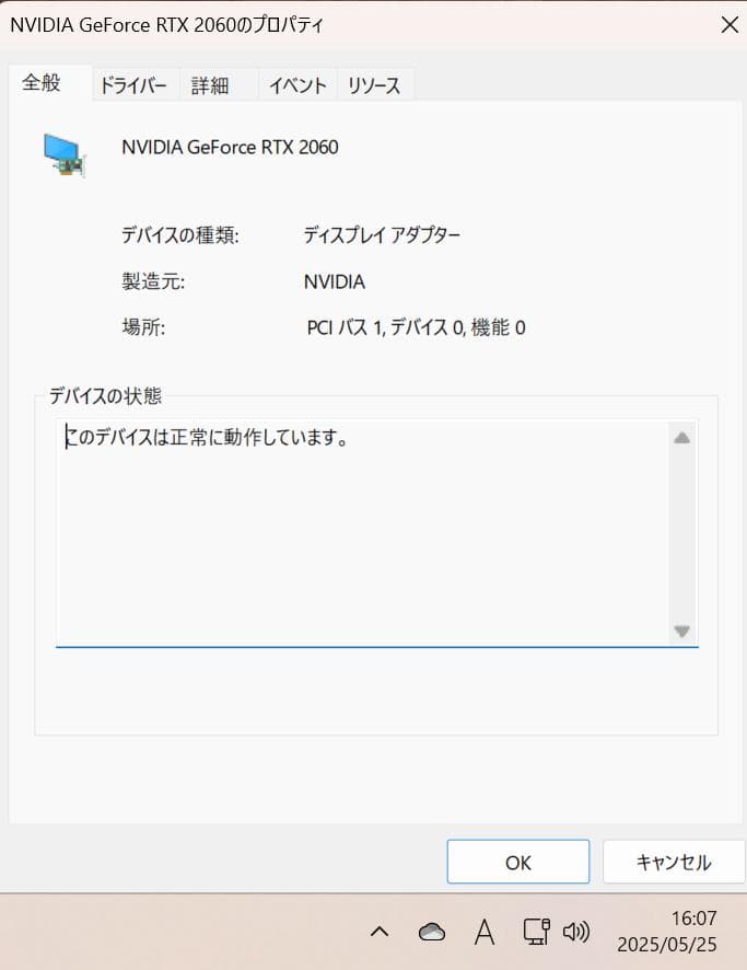 グラフィックボード・グラボ・ビデオカード ASUS GeForce RTX 2060 OC Edition 6GB
