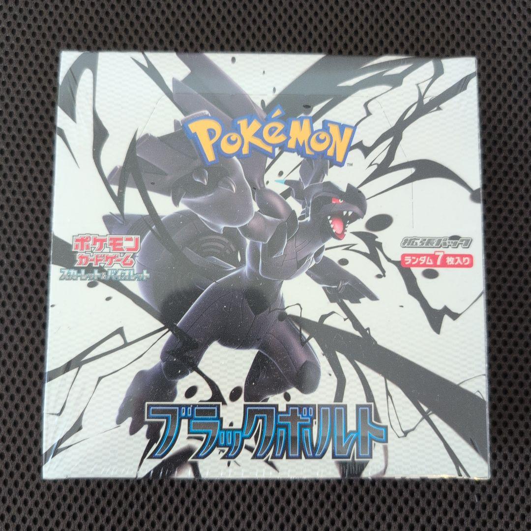 ポケモンカード ブラックボルト テラスタルフェスex　新品未開封シュリンク付