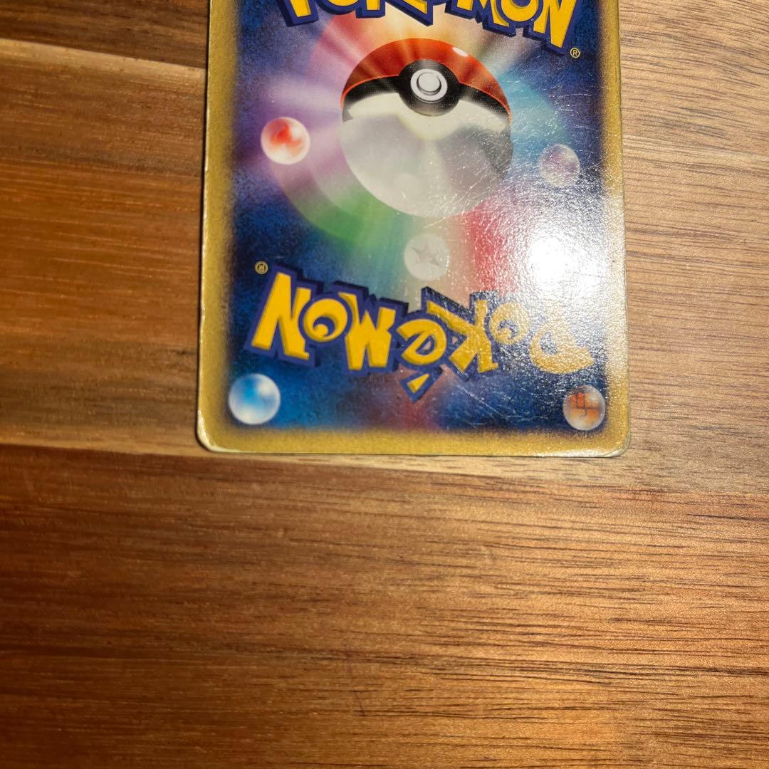 リザードン 008/108