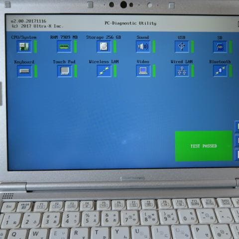 (ジャンク)レッツノートi5-第8世代／Office 2024／メモリ8GB