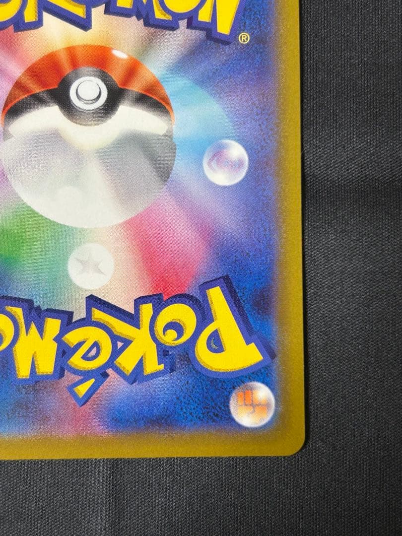 ゆ*き様 マリィのプライド SI スタートデッキ100 419/414