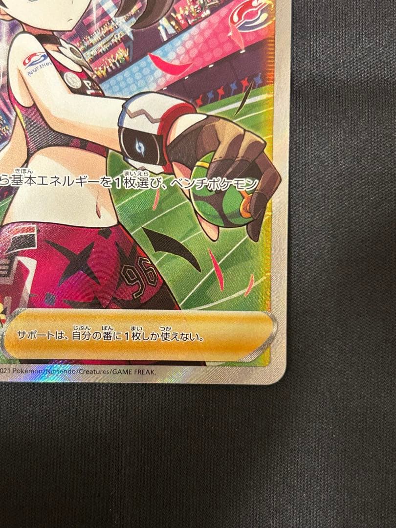 ゆ*き様 マリィのプライド SI スタートデッキ100 419/414