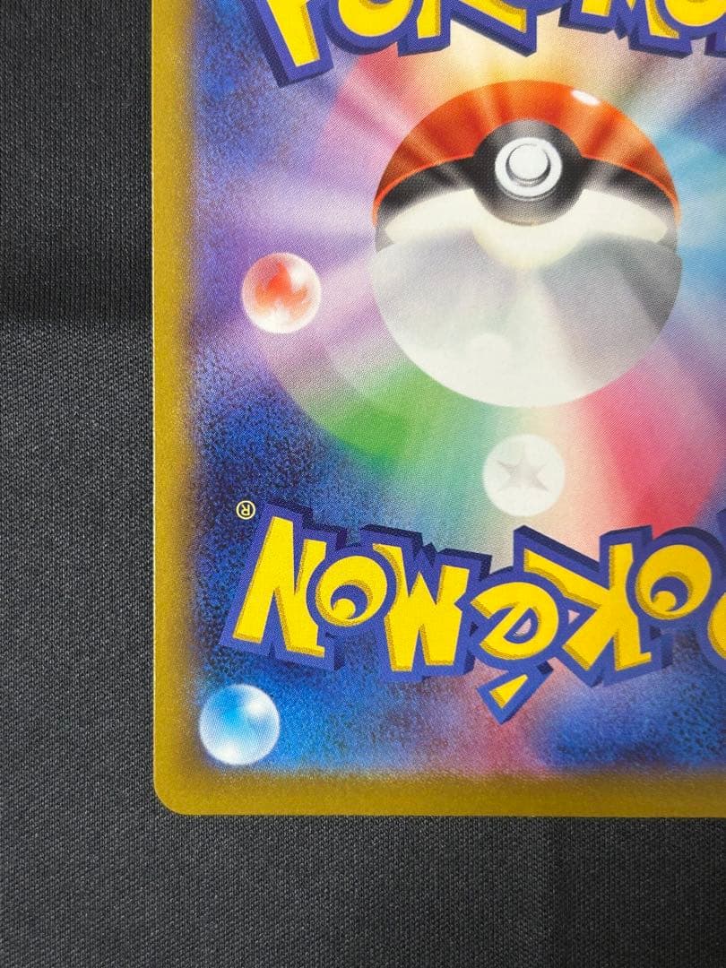 ゆ*き様 マリィのプライド SI スタートデッキ100 419/414