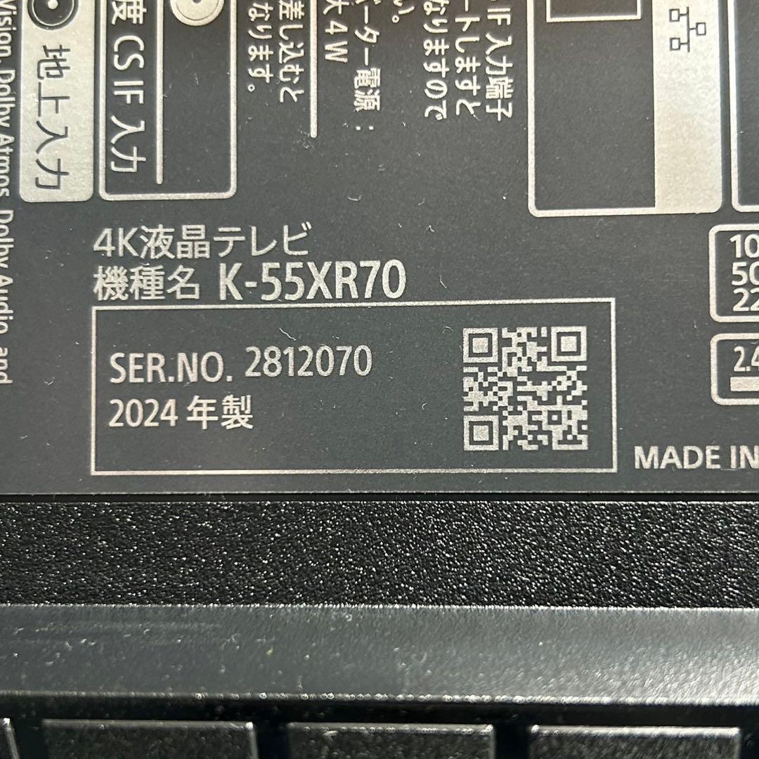 SONY 4K液晶テレビ K-55XR70 55インチ 2024年製 d4108