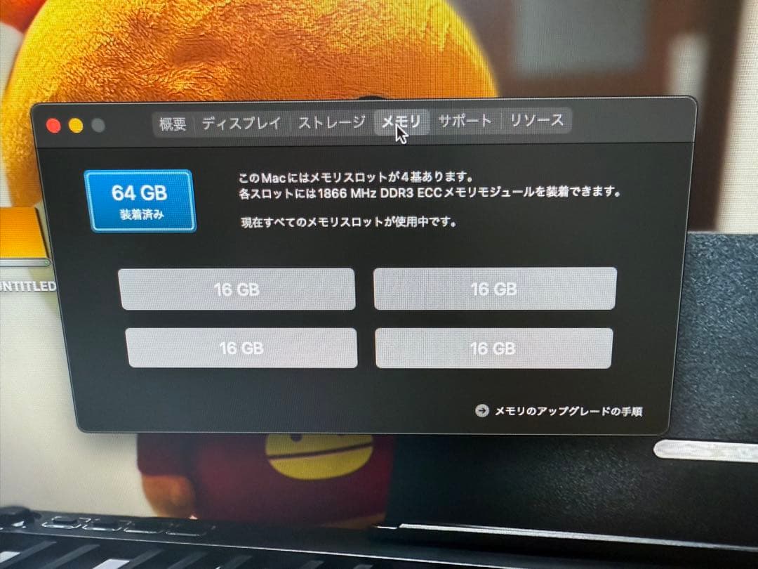 Macデスクトップ Apple Mac Pro (2013)