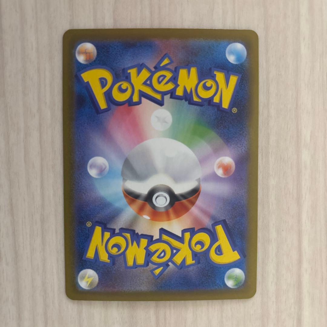 ニンフィアEX SAR ポケモンカード　テラスタルフェス