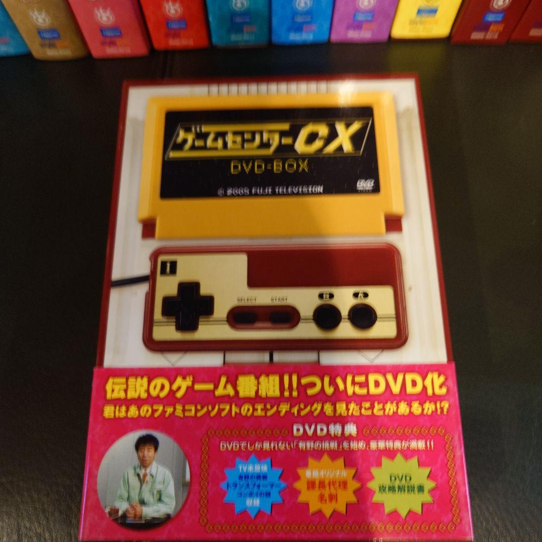 ゲームセンターCX DVD BOX 12セット(24本)