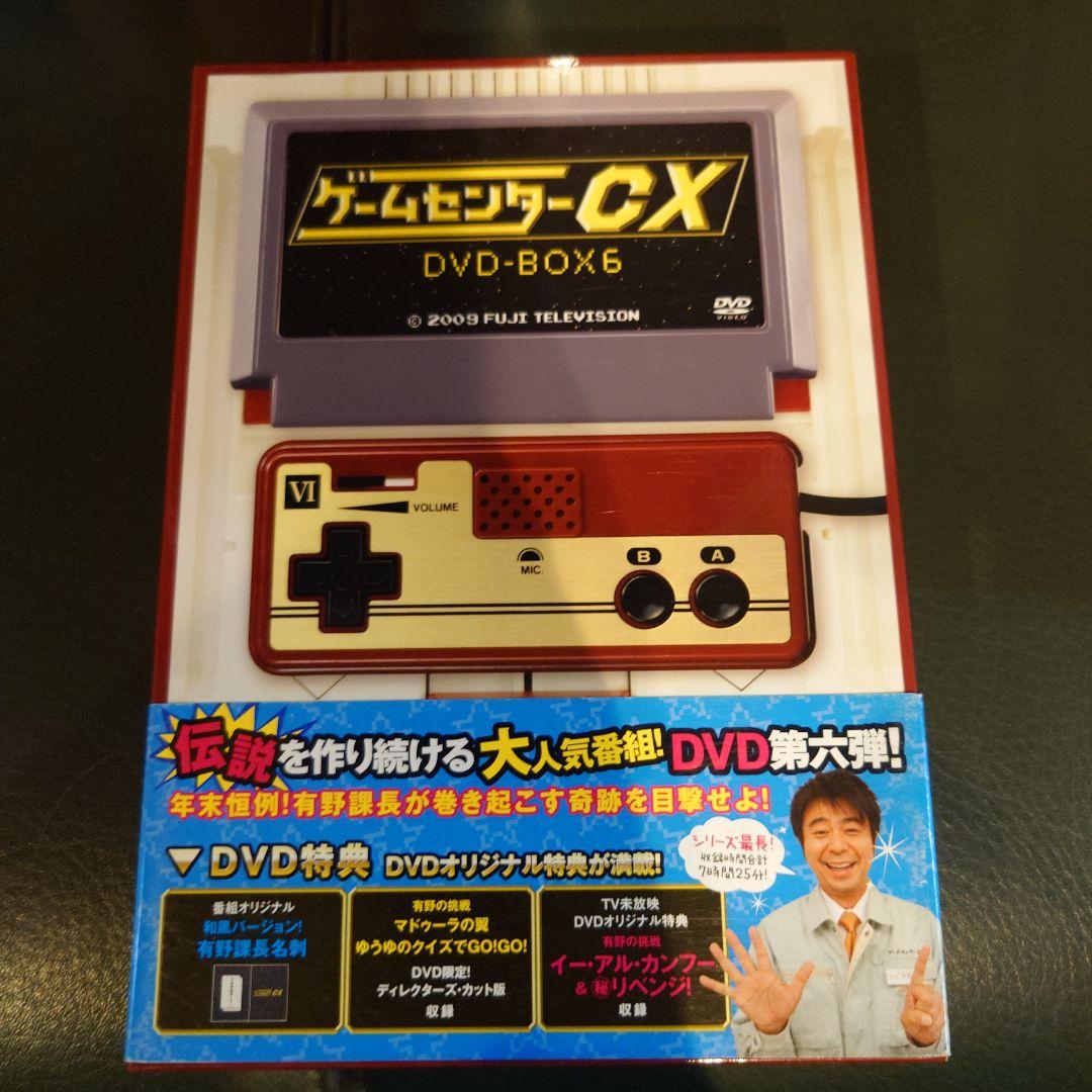 ゲームセンターCX DVD BOX 12セット(24本)