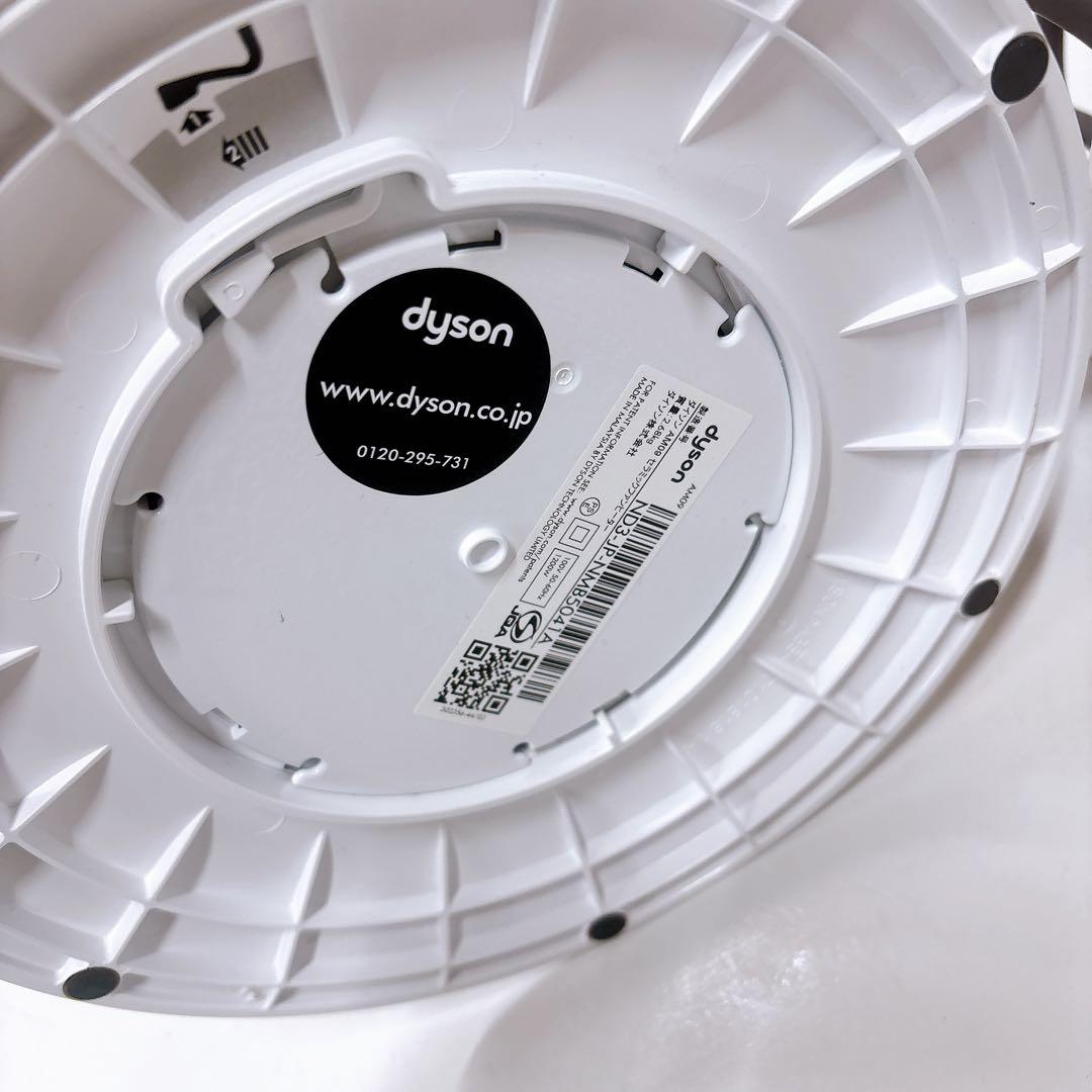 リモコン付き ダイソン扇風機 セラミックファンヒーター AM09 2020年製