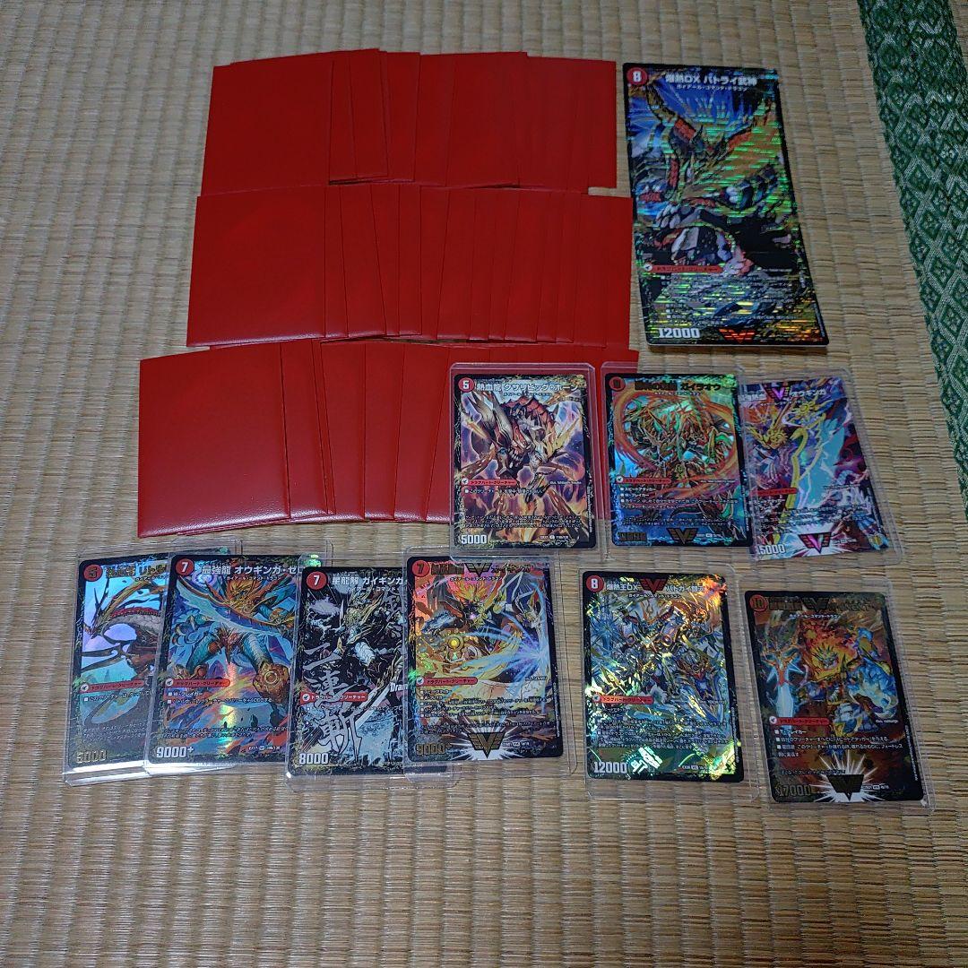 【モルトNEXT】デッキ