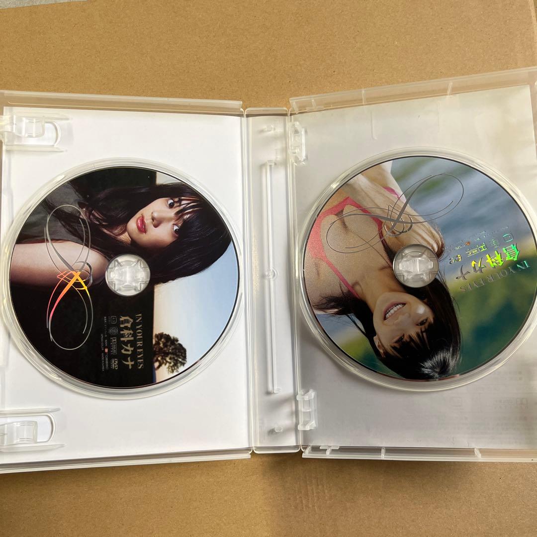 倉科カナ/In Your Eyes〈初回生産版・2枚組〉