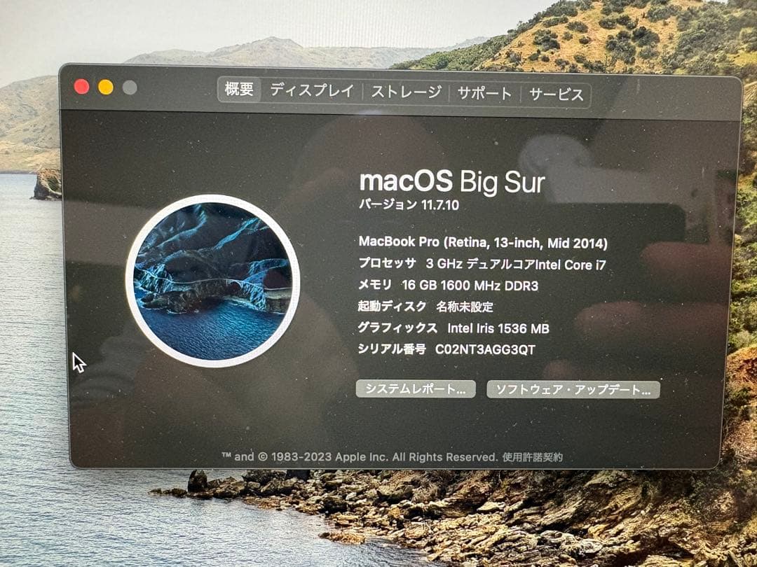 MacBook Pro Retina 13インチ Mid 2014