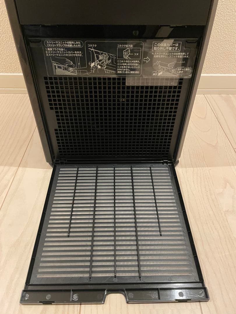 ❗️今日限りタイム❗️SALEDAIKIN MCK55YJ-T 空気清浄機 2022