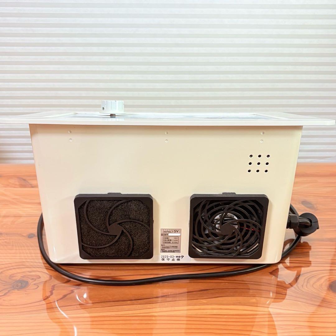 ビューティインパクトSV 1ch 超短波 フェイバリットプラス