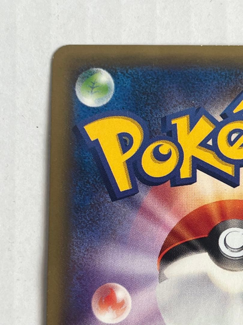 【激レア】絶版　高騰品　リザードン CP6 20th Anniversary