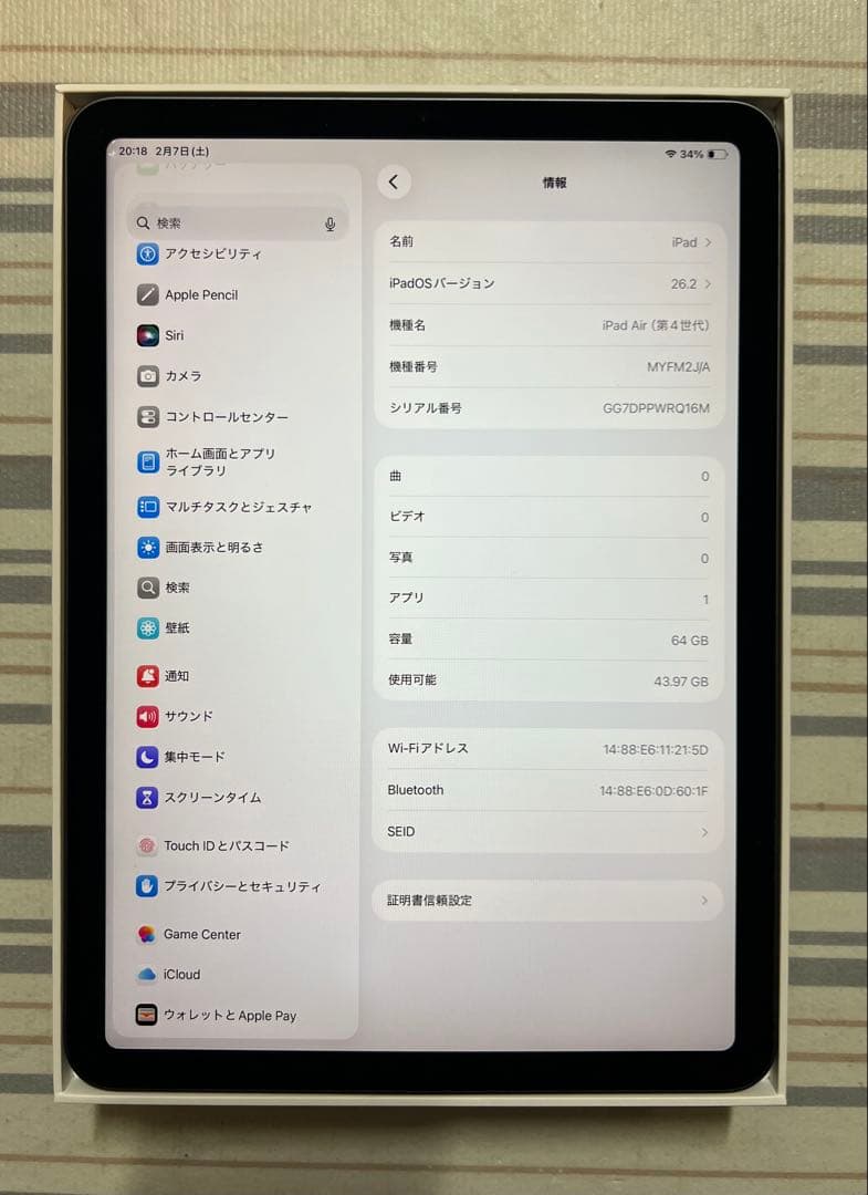 iPad Air（第4世代/2020） 64GB