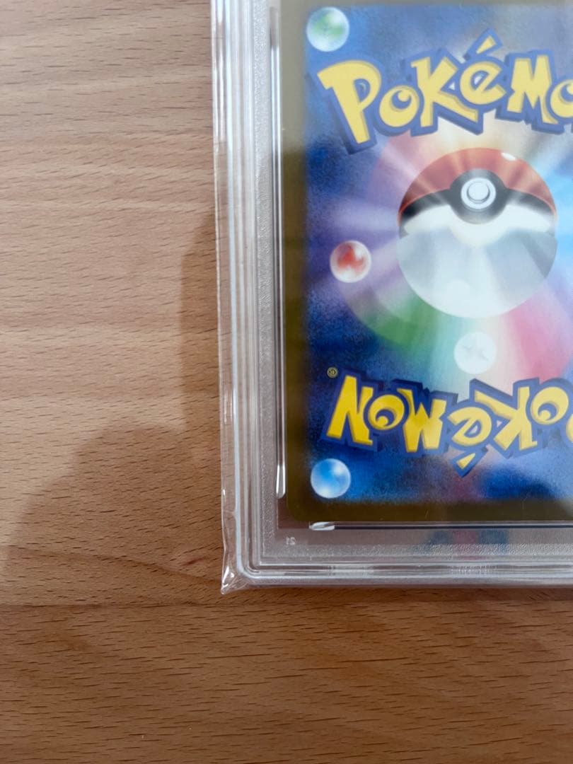 マリィのオーロンゲex SAR PSA10