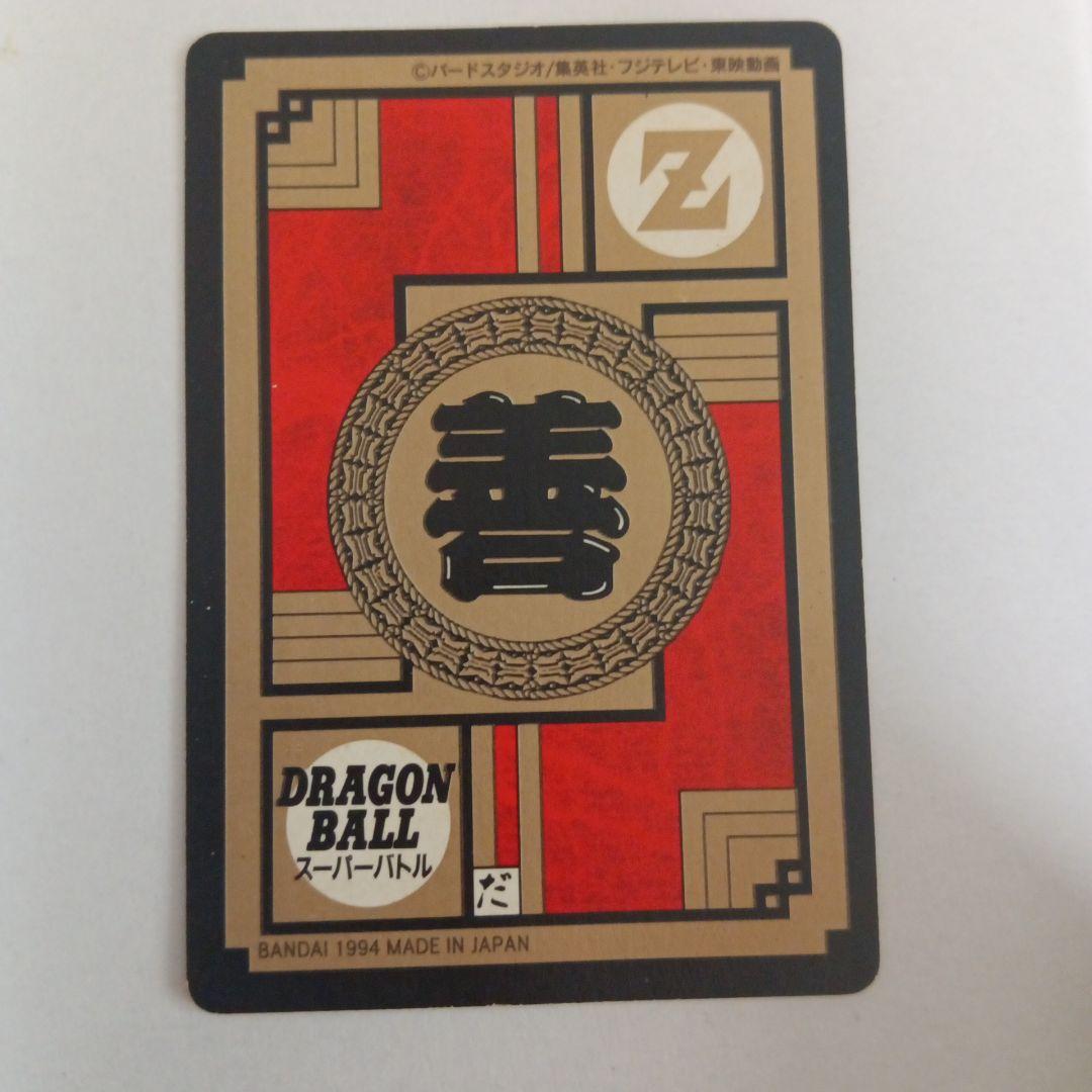 ドラゴンボール スーパーバトル グレートサイヤマン