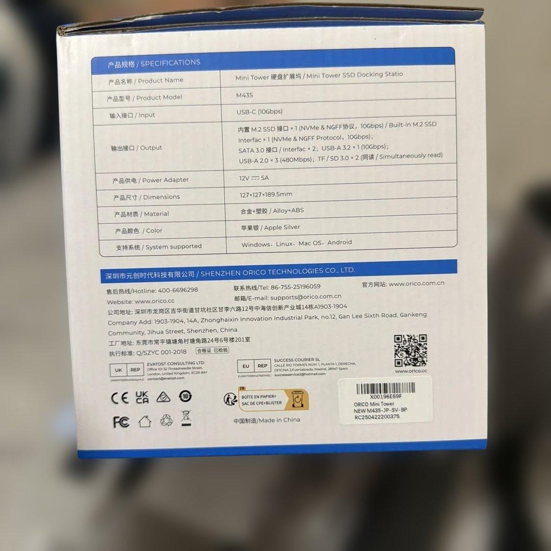 ORICO MiniTower Mac mini ストレージシステム