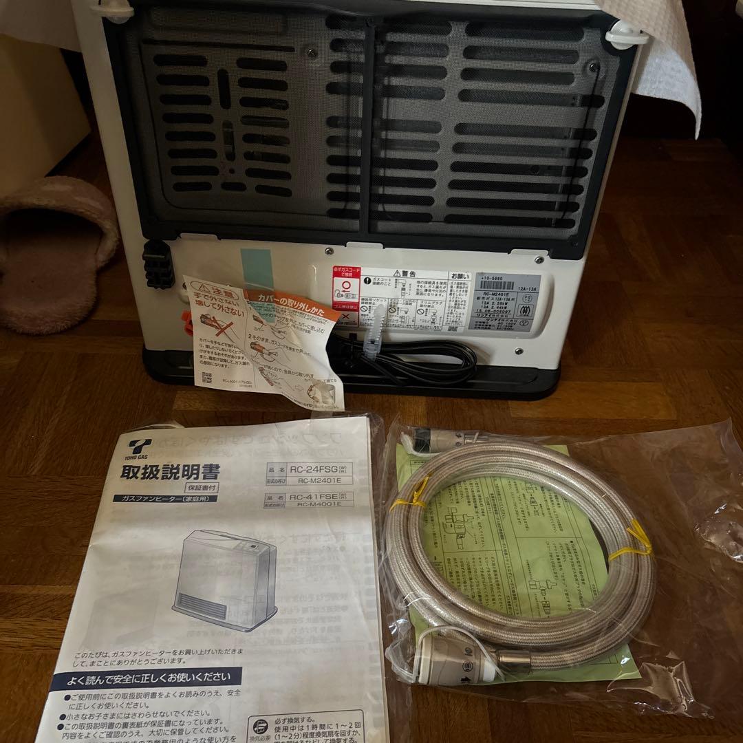 ガスファンヒーター RC-M2401E