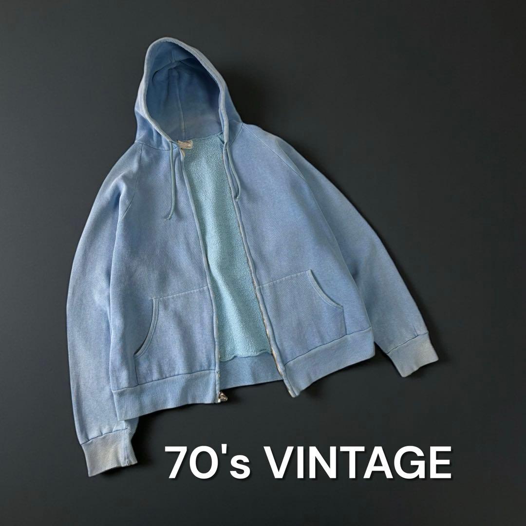 雰囲気抜群フェード最高70'sビンテージジップアップパーカーアルミジップ輸入古着