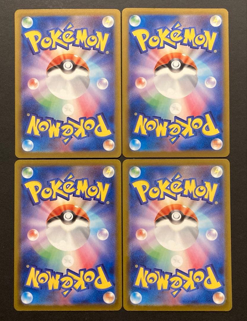 ま*ー様 ポケモンカードゲーム　メガリザードン　メガゲンガー　MA