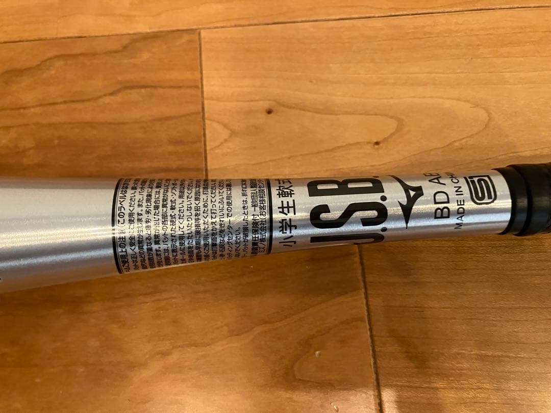 S　ミズノ J.S.B. 小学生用 軟式バット