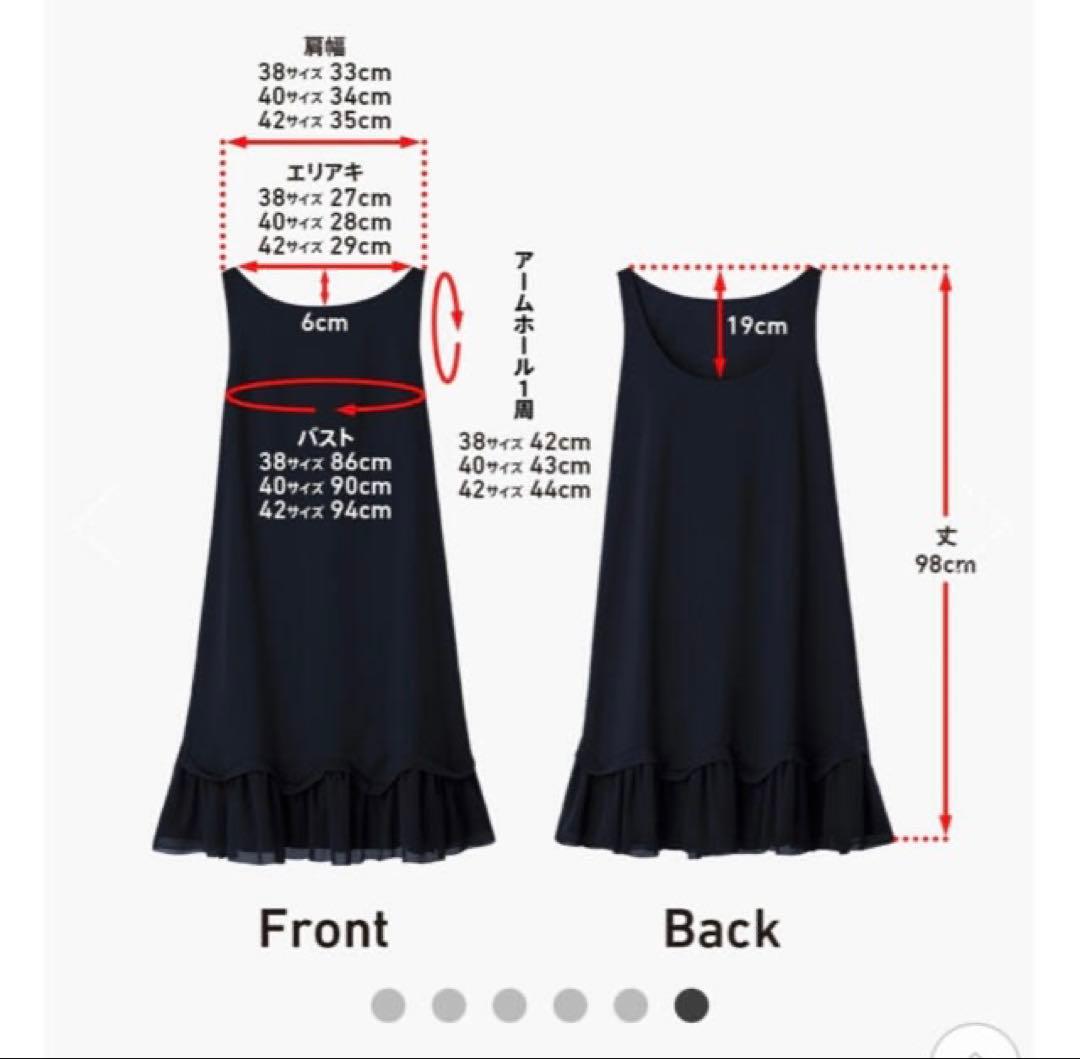 フォクシー デイジーリン ワンピース Wave Dress