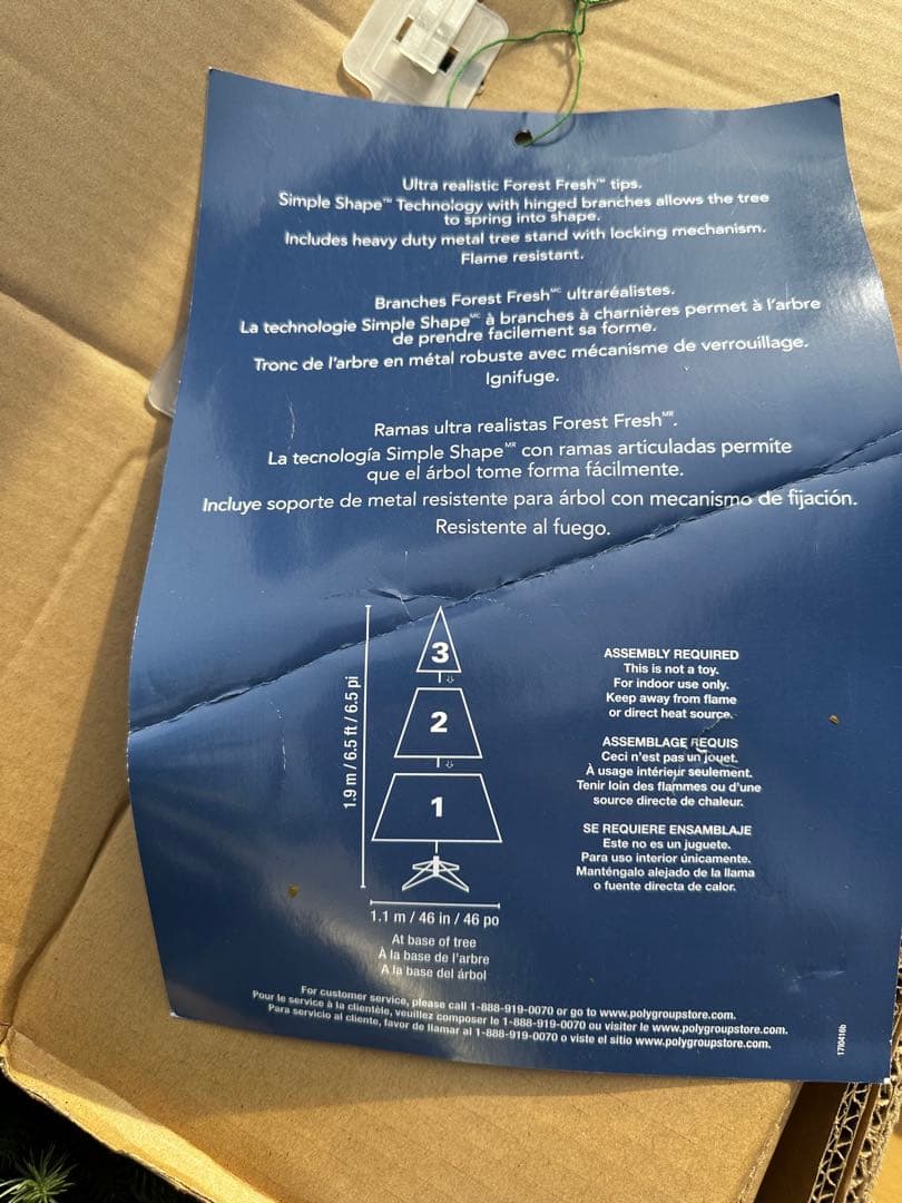 コストコ　200cm 緑色クリスマスツリー