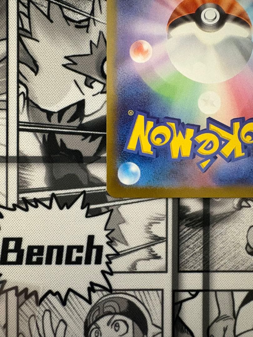 メガリザードンY ex MUR