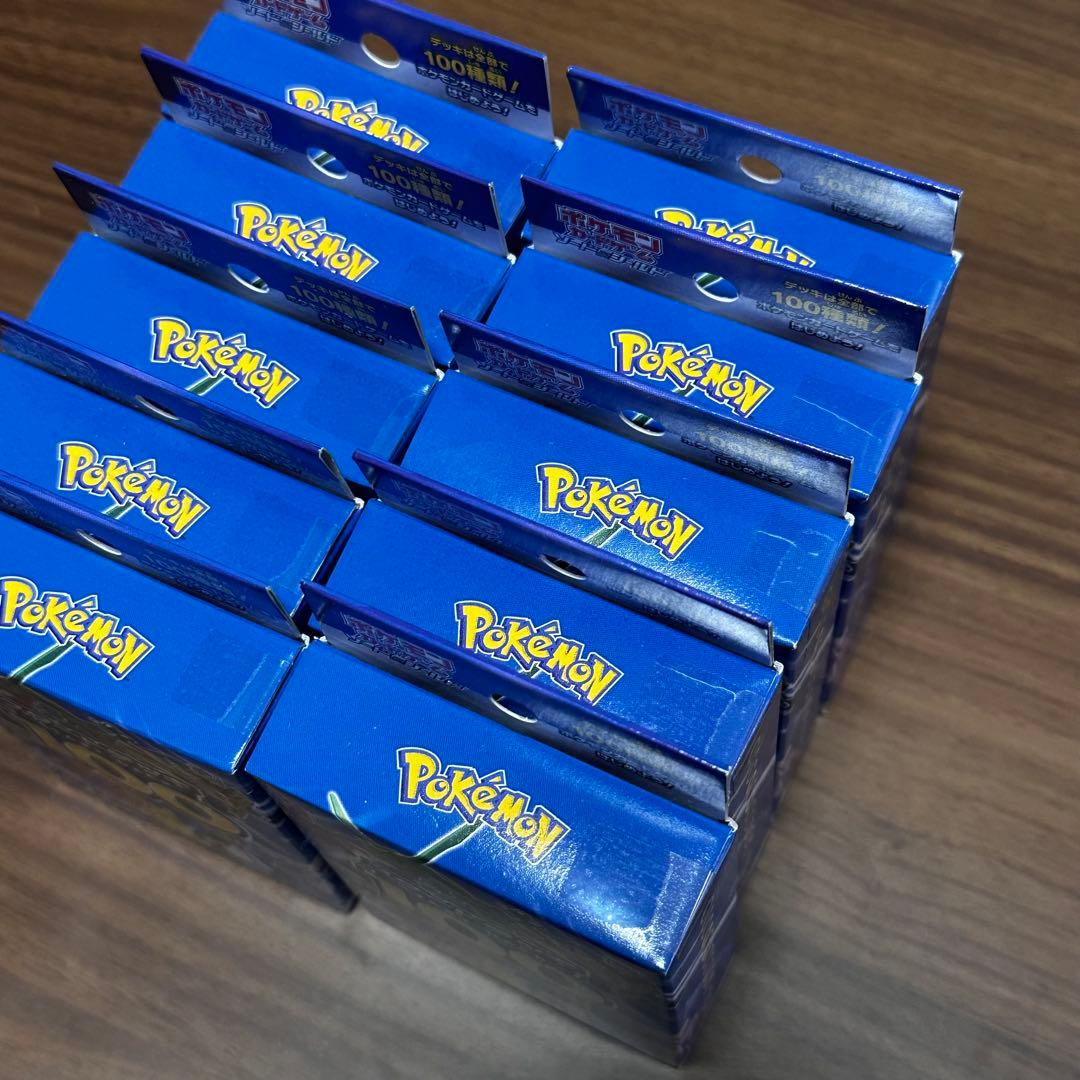 ポケモンカードゲーム スタートデッキ100 10個 2021年度版 新品未開封