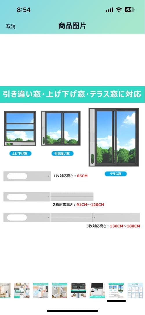 スポットクーラー スポットエアコン 冷房機 除湿機 6-8畳 移動式クーラー