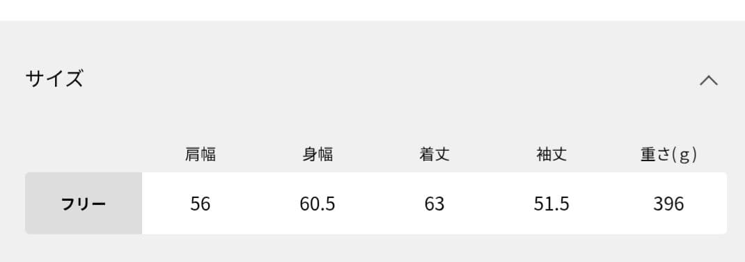JOURNAL STANDARD シャギーカーディガン チャコールグレー