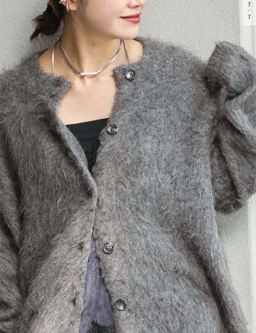 JOURNAL STANDARD シャギーカーディガン チャコールグレー