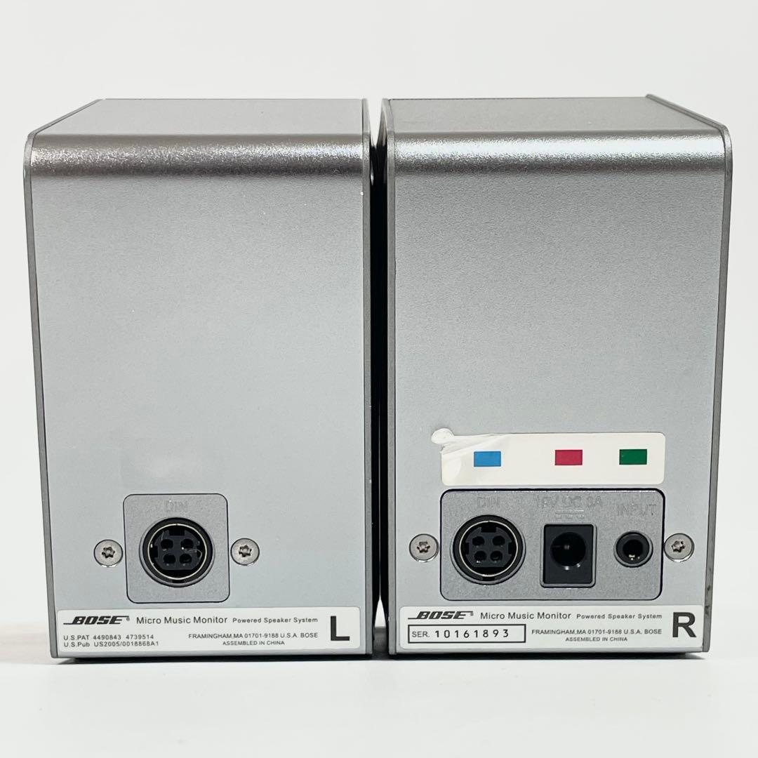 Bose M3 Micro Music Monitor スピーカー シルバー