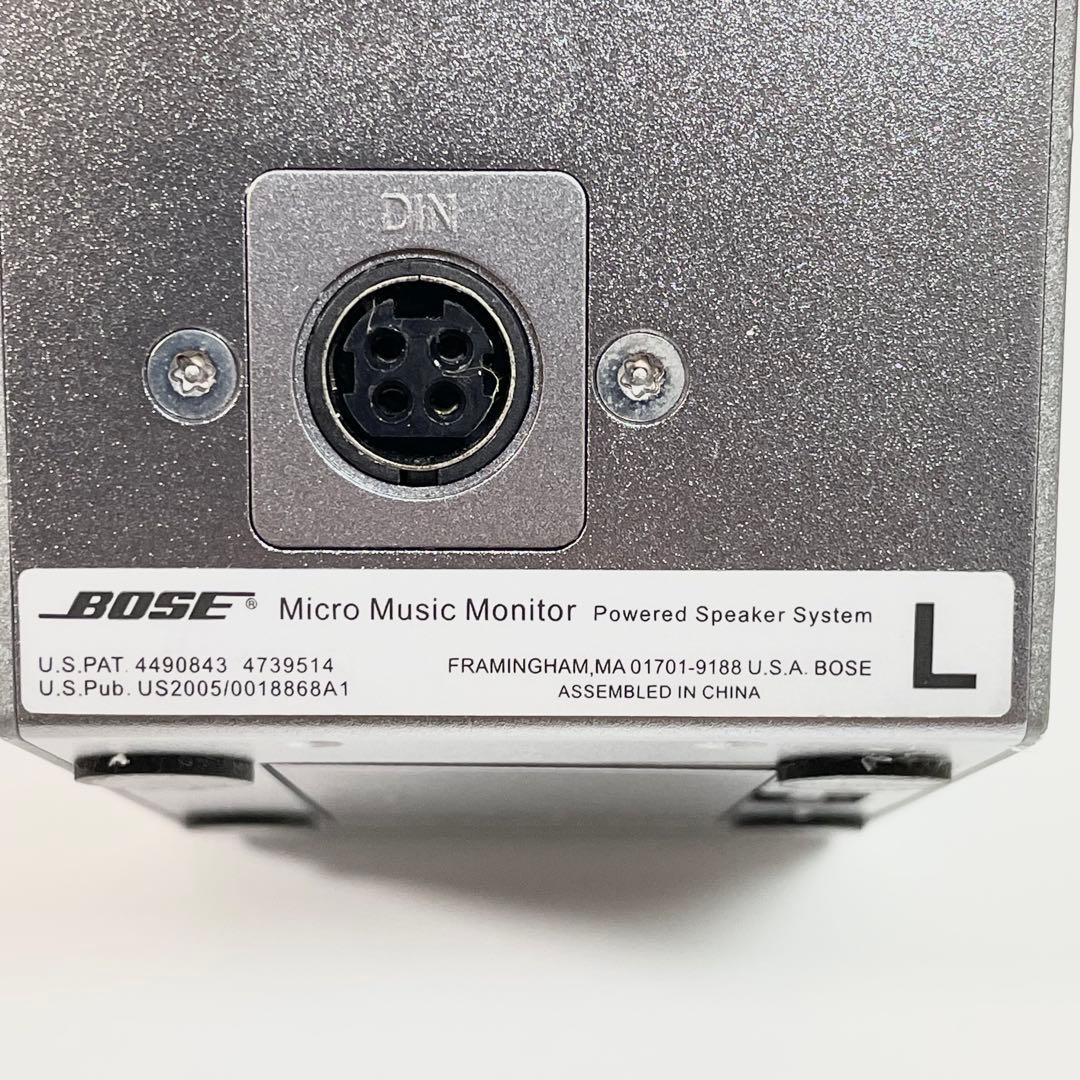 Bose M3 Micro Music Monitor スピーカー シルバー