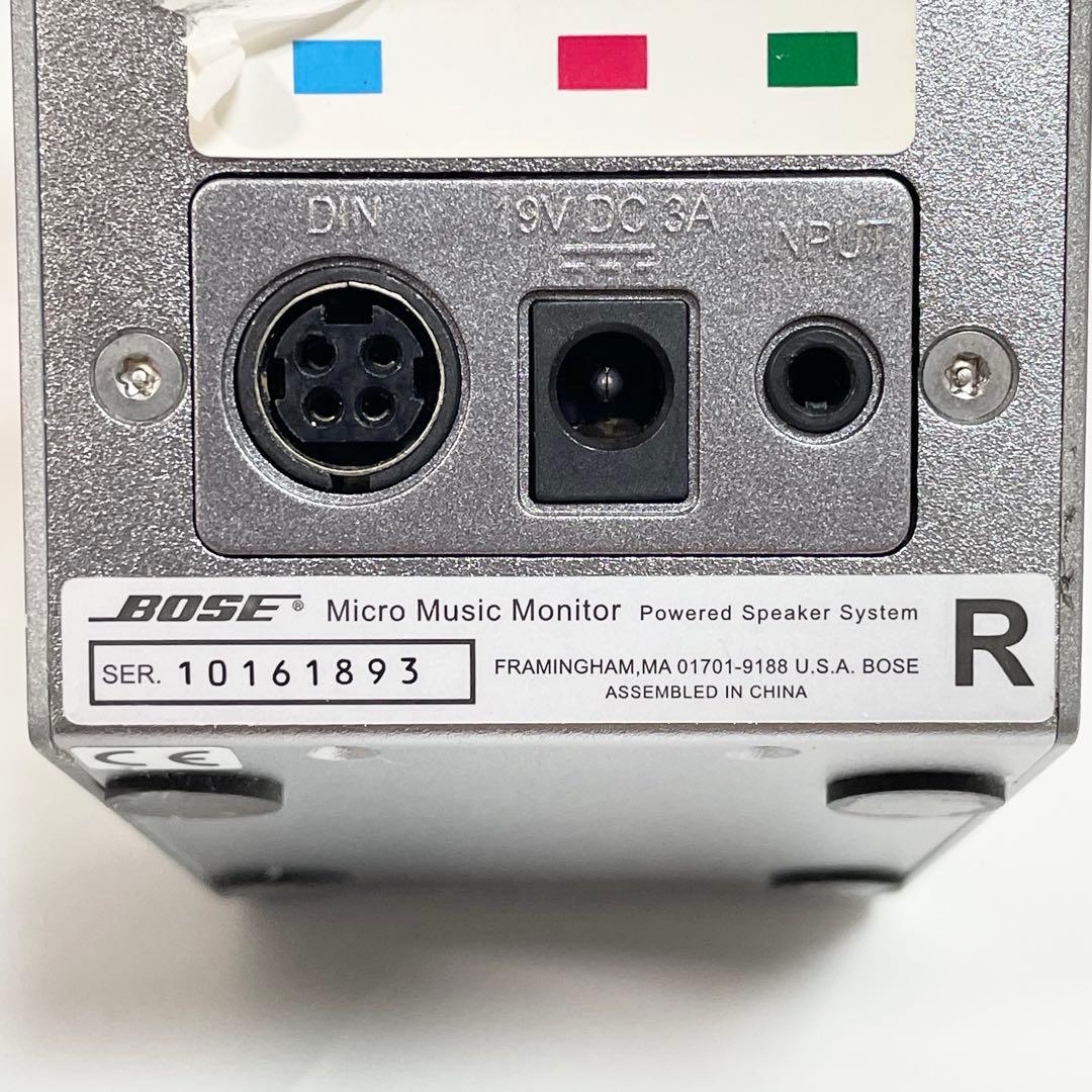 Bose M3 Micro Music Monitor スピーカー シルバー
