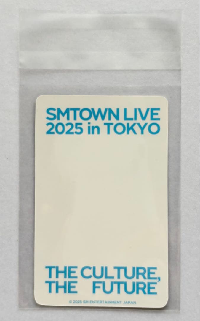 SMTOWN 2025 ジゼル トレカ 7net 6000円 購入特典 新品