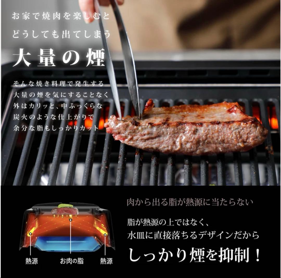 【超美品:1回使用のみ】超少煙グリル GLAMP （グランプ）とシリコンマット