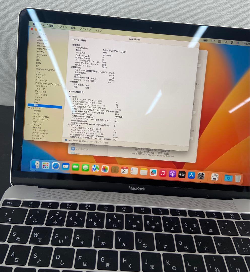 Apple MacBook 13インチ シルバー