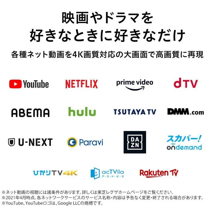75インチ 送料・設置込 REGZA 75M540X 2画面 チューナー8基