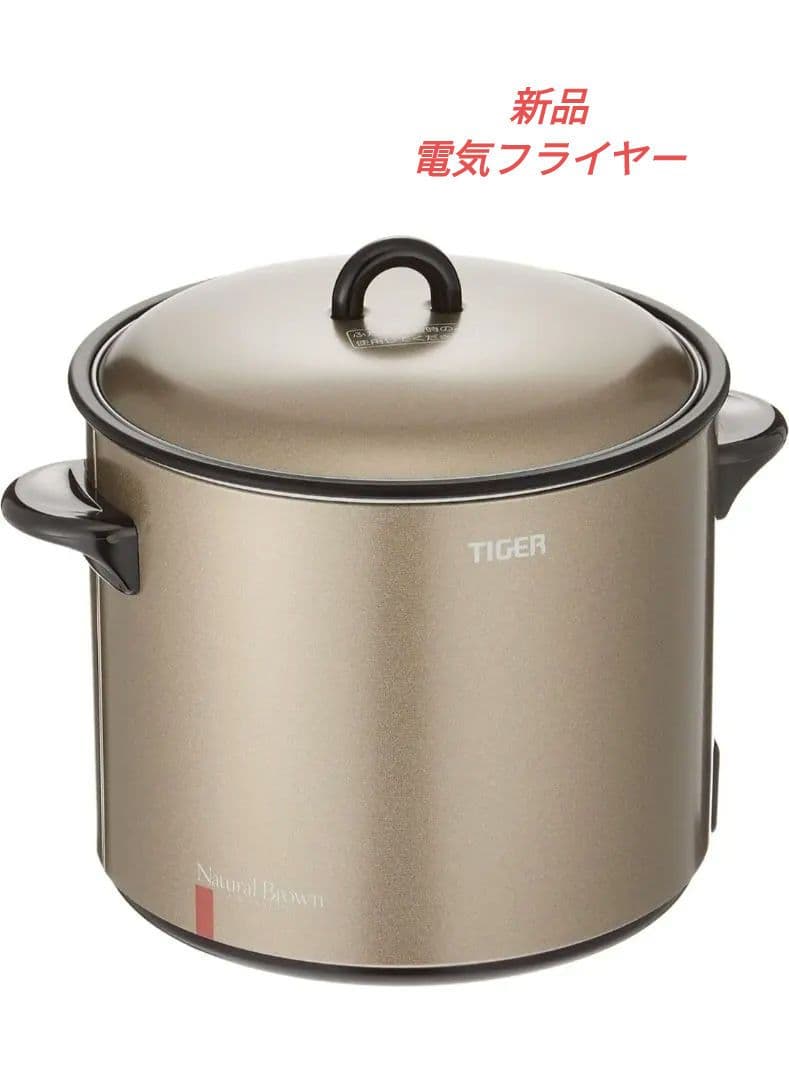 新品未使用 タイガー 電気フライヤー はやあげ CFE-A100 日本製