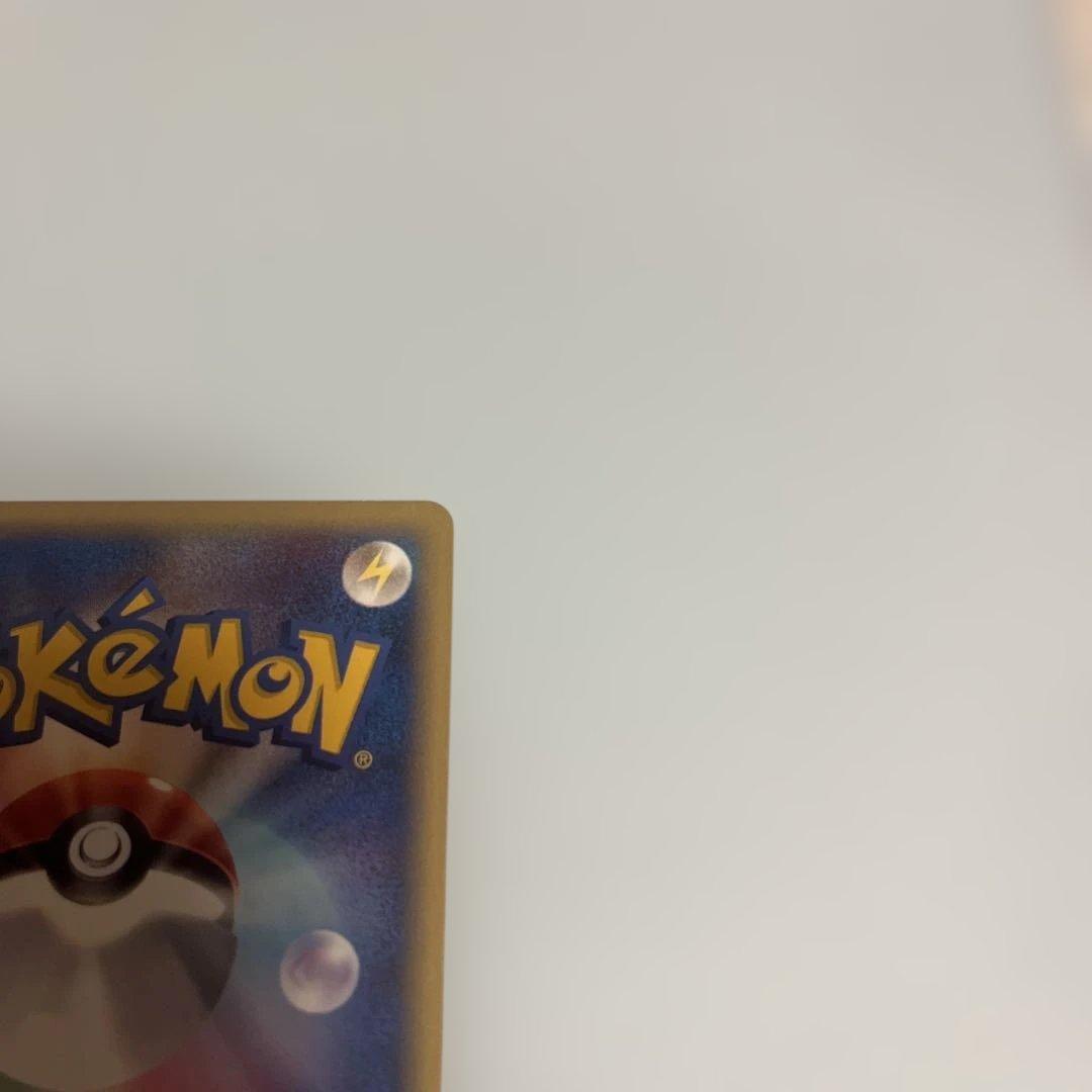 ポケカ ワタルのリザードン Vs 097/141 1ED