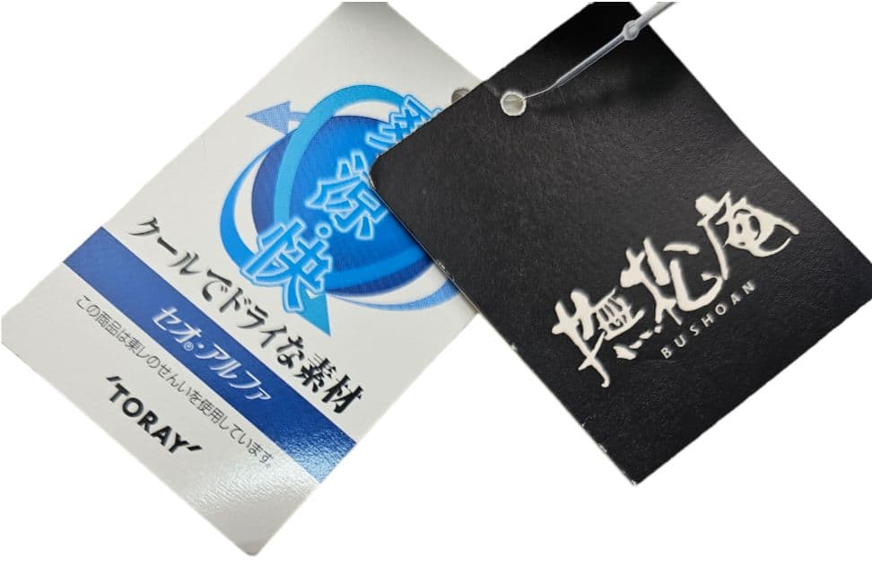 新品撫松庵プレタ浴衣セオアルファ花柄アガパンサス黒　日本製　訳あり