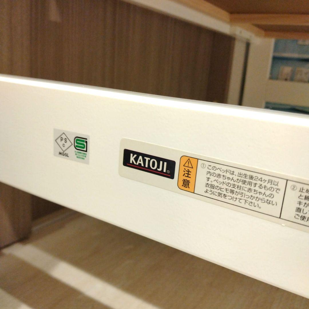 ak　ベビーベッド　KATOJI