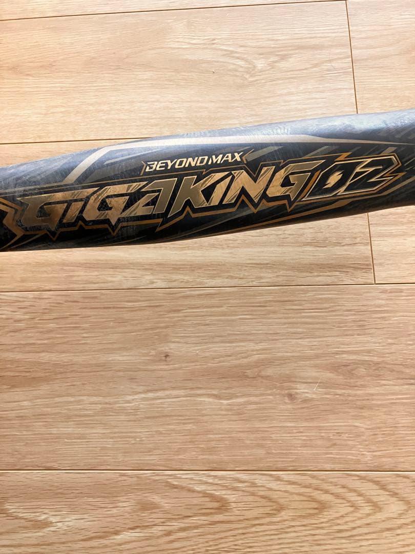 ギガキング02 ビヨンド　軟式バット オレンジ/黒